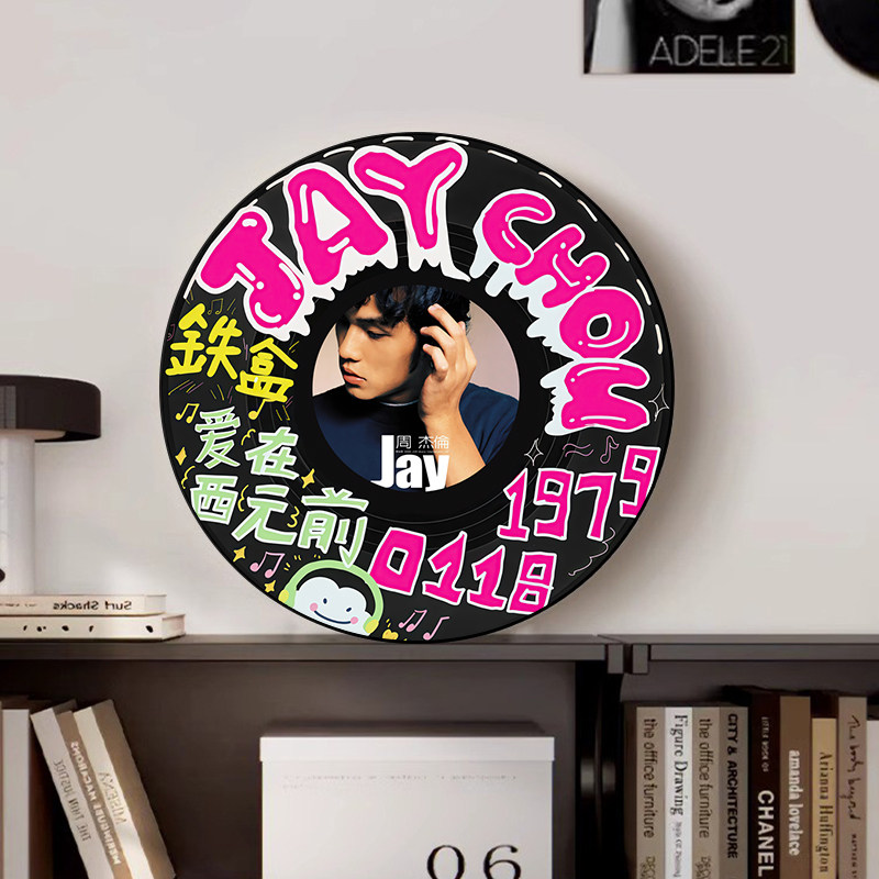周杰伦涂鸦音乐唱片装饰画客厅卧室蓝牙音响挂画可定制圆形礼物画