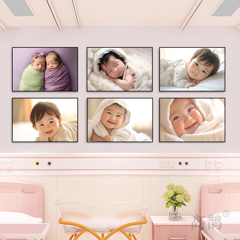 月子中心挂画可爱宝宝母婴室