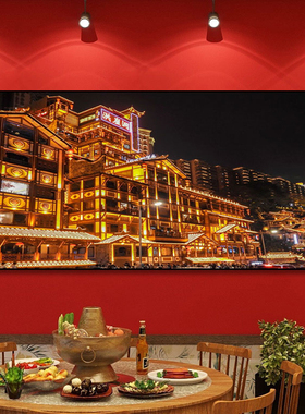 洪崖洞夜景装饰画重庆街景火锅店饭店包间挂画城市风景磁器口壁画