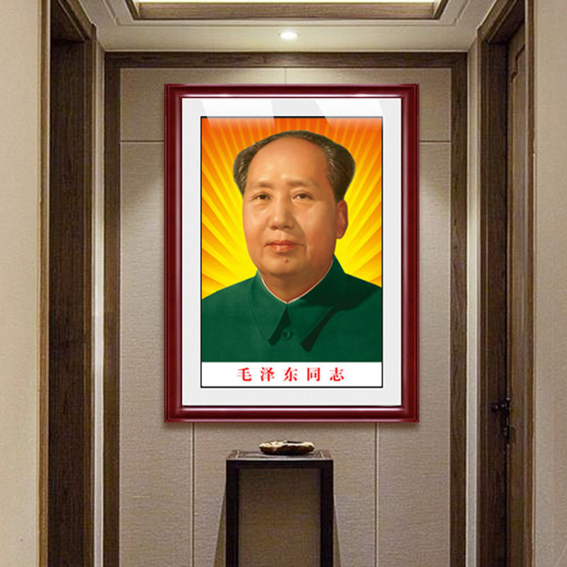 毛泽东画像挂画客厅装饰画