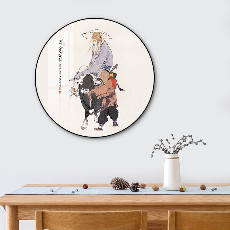范曾字画老子出关图装饰画牧童骑牛客厅挂画茶室书房禅意圆形壁画图片