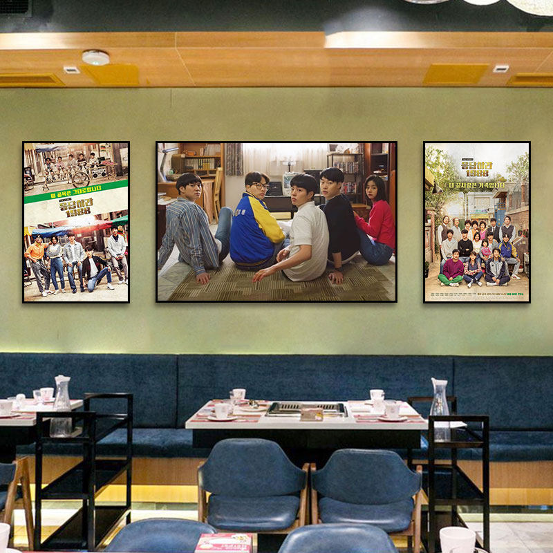 请回答1988全家福挂画韩国电影海报装饰画韩餐店韩国烤肉店壁画