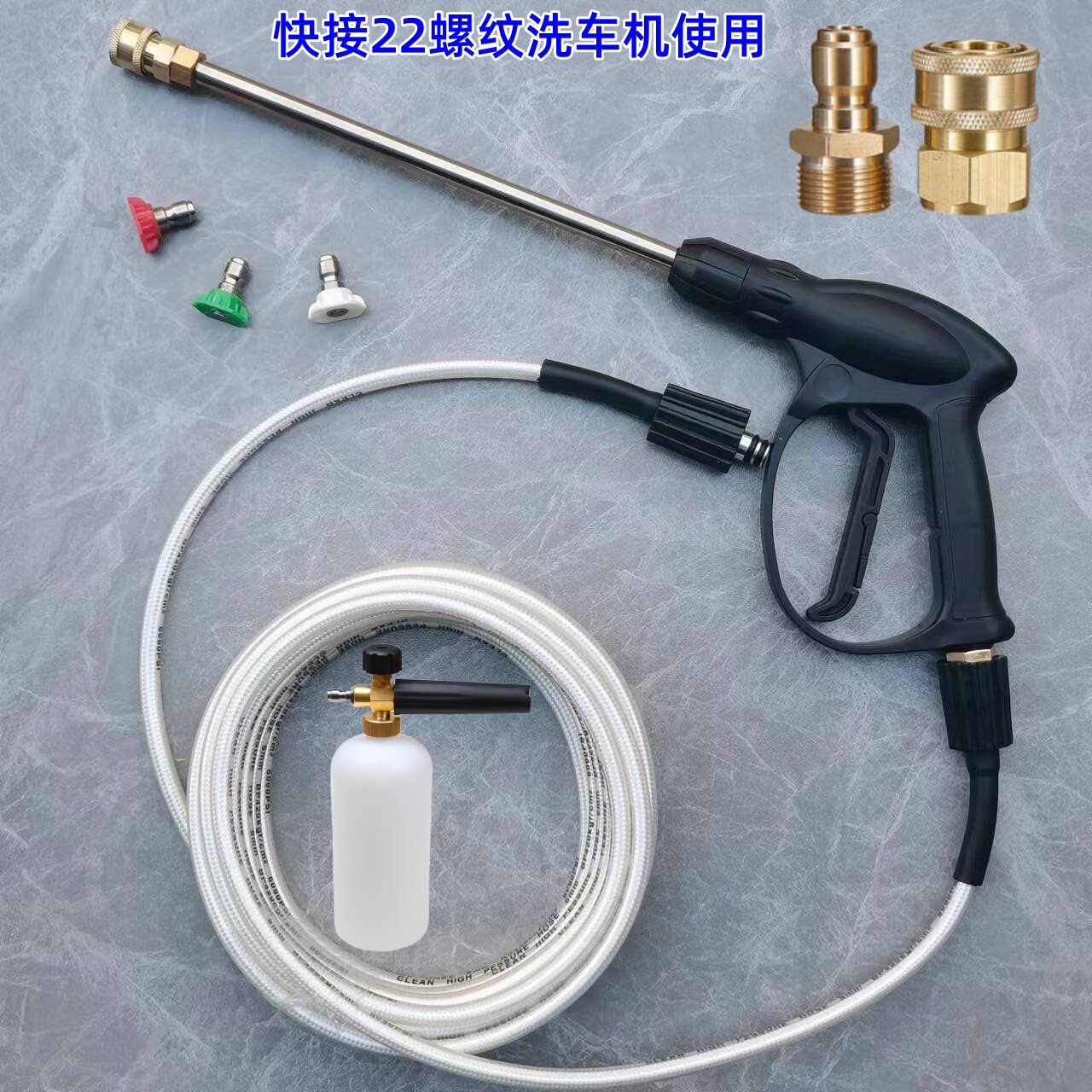 带水枪高压刷车泵防爆管指南针图片