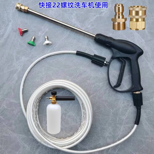 带水枪高压刷车泵防爆管指南针