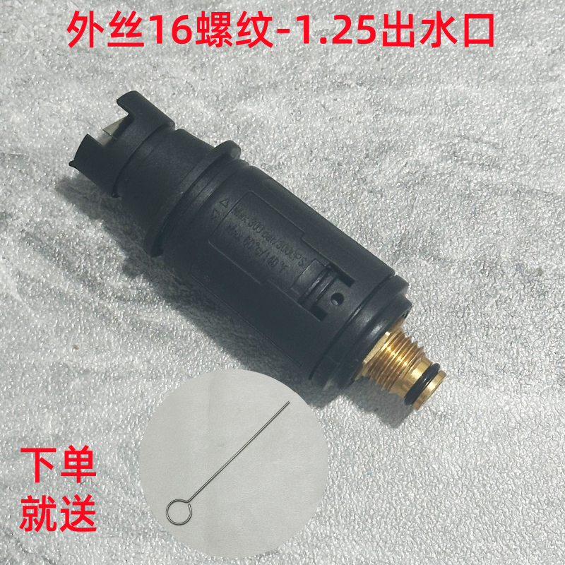 鸭嘴可调节汽配小型扇形水枪枪客