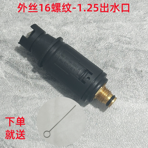 鸭嘴可调节汽配小型扇形水枪枪客