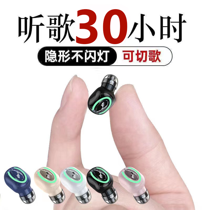 超长续航2025新款高颜值蓝牙耳机舒适入耳式游戏运动降噪男女通用