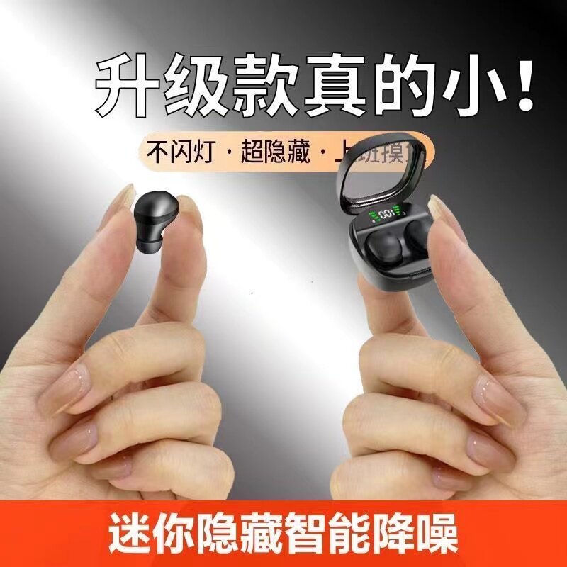 5.3芯真无线蓝牙耳机超长待机运动入耳式通用官方正品新款原装