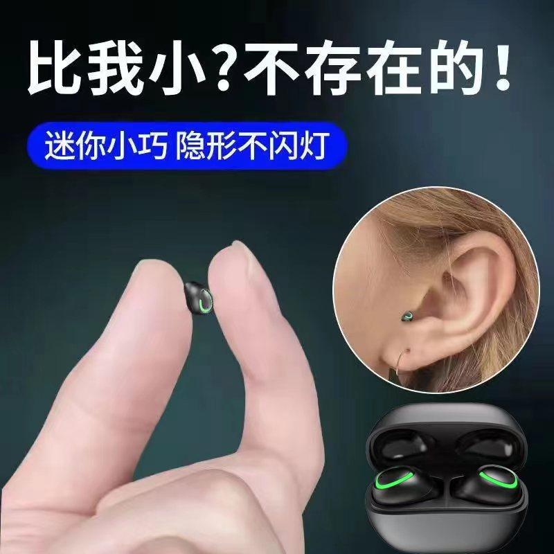 无线双耳降噪睡眠蓝牙耳机苹果oppo小米华为通用vivo迷你超长待机