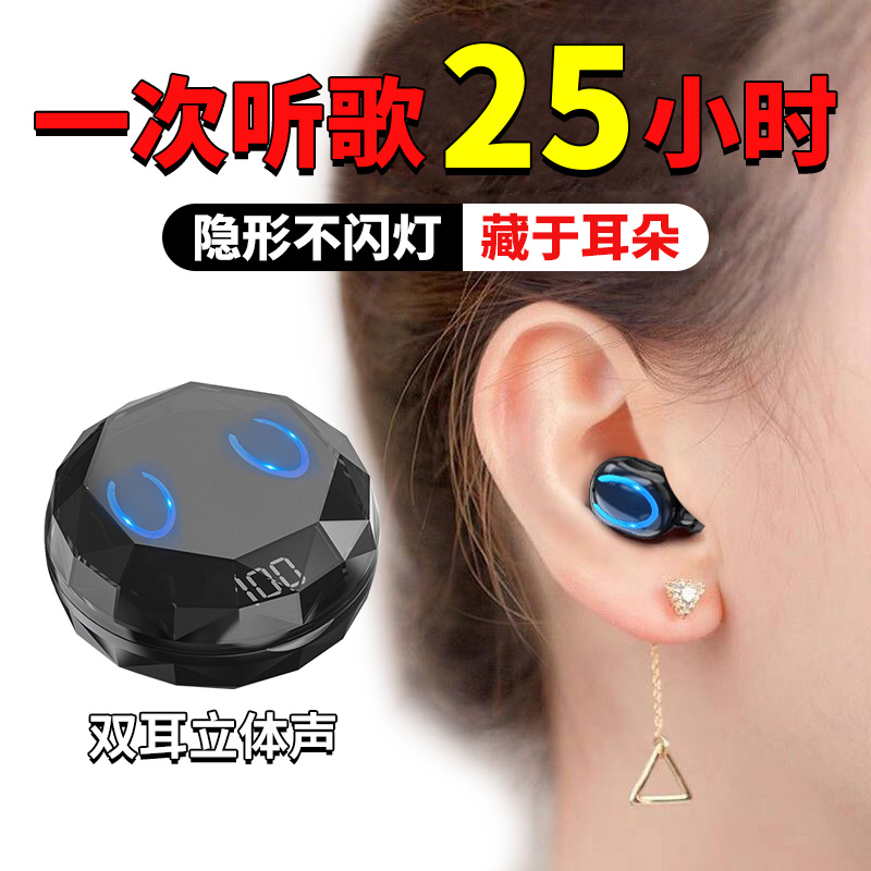 双耳迷你无线蓝牙耳机超长续航