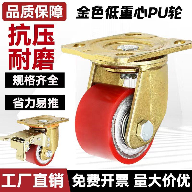 3寸超重型万向轮单轮承重700KG推车轮低重心铁芯聚氨酯PU轮板车轮,基础建材,脚轮/万向轮,淘宝优惠券,粉丝福利购,淘宝优惠卷