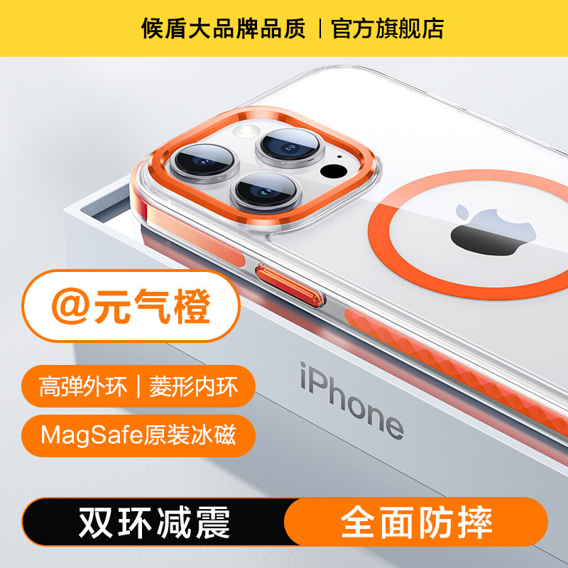 适用新款iphone12pro max磁吸充电17手机壳软外壳14/15plus男女PM苹果16pro全包镜头防摔气囊网红保护套13por