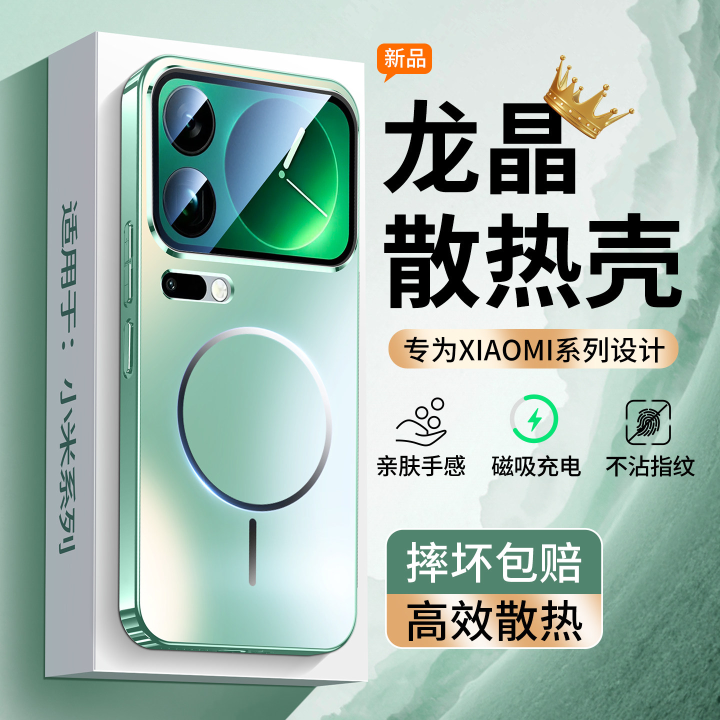 适用小米17promax手机壳新款磁吸充电Xiaomi-17超薄磨砂玻璃镜头全包防摔保护套15高级感男女士十七散热ultra