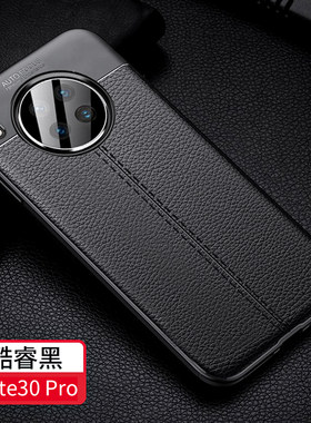 mate30/40/50pro皮纹手机壳