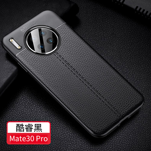 mate30/40/50pro皮纹手机壳
