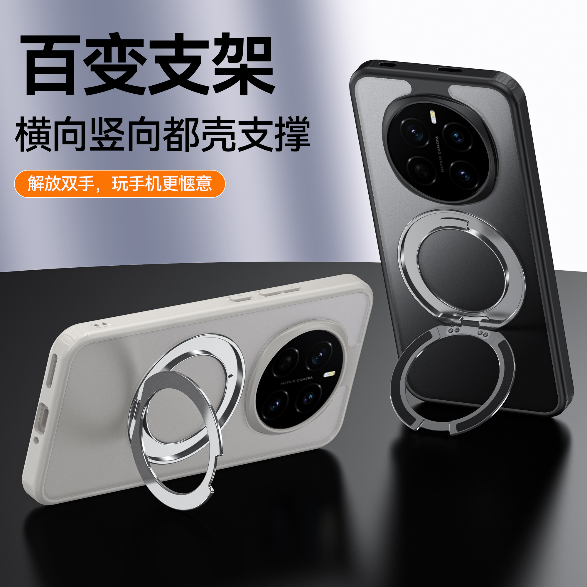 适用荣耀magic7pro手机壳带支架honoe magic8肤感磨砂保护套magic7镜头全包软边魔术7防摔撞磁吸外壳男女新款