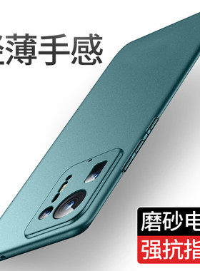 适用小米mix4手机壳超薄磨砂硬外壳mix4保护套子mix4壳子后壳散热pro新款官方mx4高端外壳防指纹防手汗米mix4