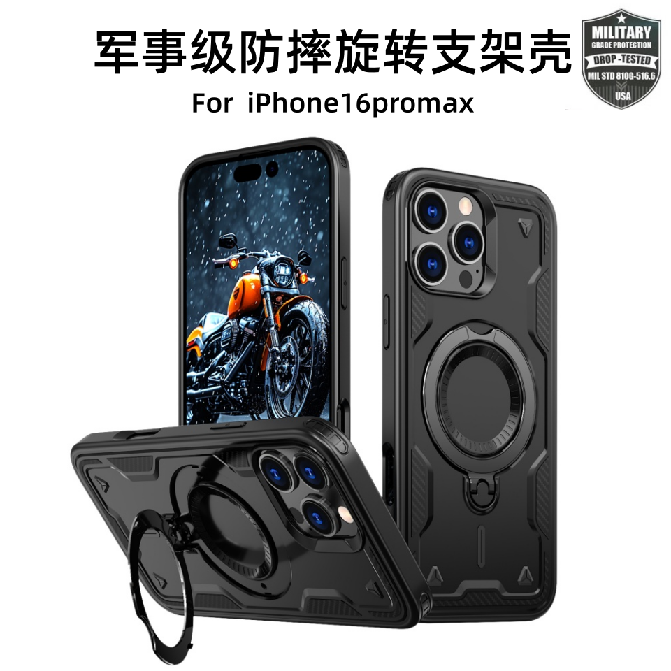 苹果16系列磁吸防摔手机壳
