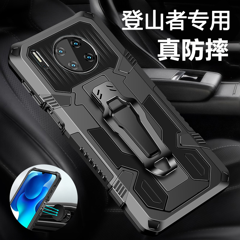 适用华为mate30pro手机壳e气囊mete30防摔5G保护套男全包边mate40e硅胶四角加厚por个性车载磁吸支架硬外壳P