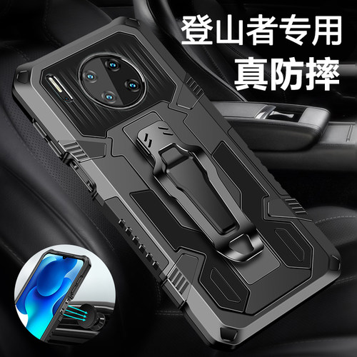 适用华为mate30pro手机壳e气囊mete30防摔5G保护套男全包边mate40e硅胶四角加厚por个性车载磁吸支架硬外壳P