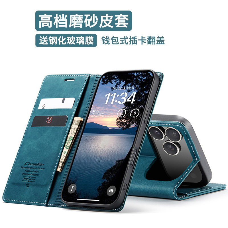磨砂翻盖式17e适用苹果18pro手机壳iphone17pro max软外套电话17air插卡钱包17por收纳全包皮套ip17防摔男女