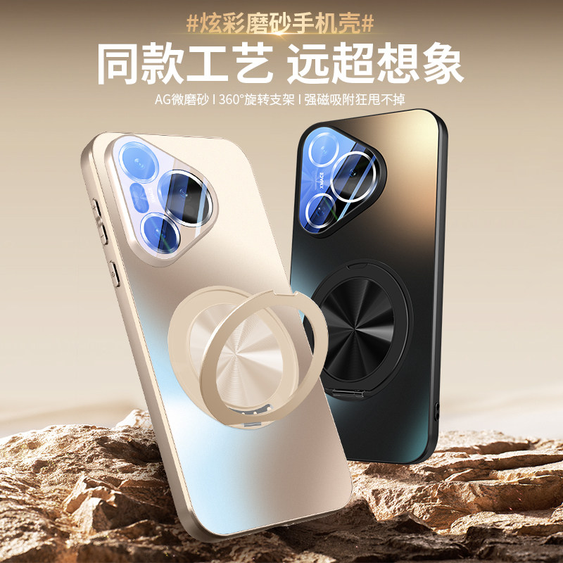 适用huawei华为P70pro手机壳Pura80带指环支架P90车载磁吸充电90pro保护套全包镜头膜70por防摔磨砂男女外壳