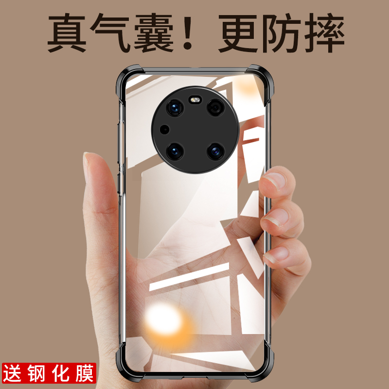 华为硅胶防撞气囊创意风手机外壳