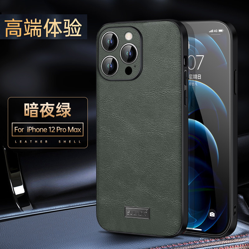全包镜头真皮苹果复古商务