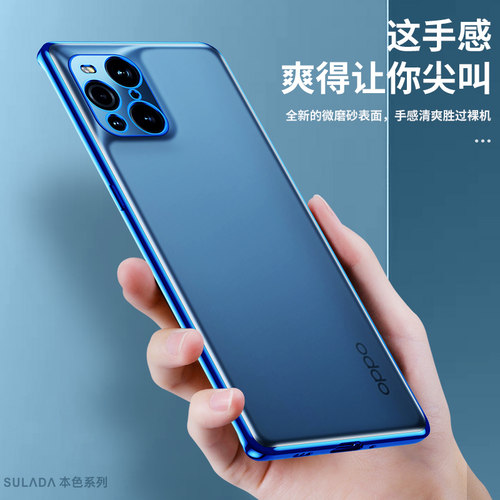 原装OPPO Find X3手机壳findx3pro保护套高端超薄x3pro防摔全包边外壳新品个性创意网红限量版高档男女款潮牌