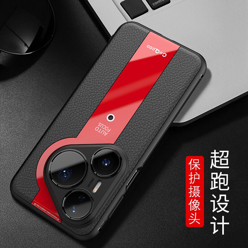 适用高级华为Pura80pro+手机壳p80镜头保护套Pura80防摔磨砂皮纹防撞80ultra软外壳por加全包边男女潮牌指纹