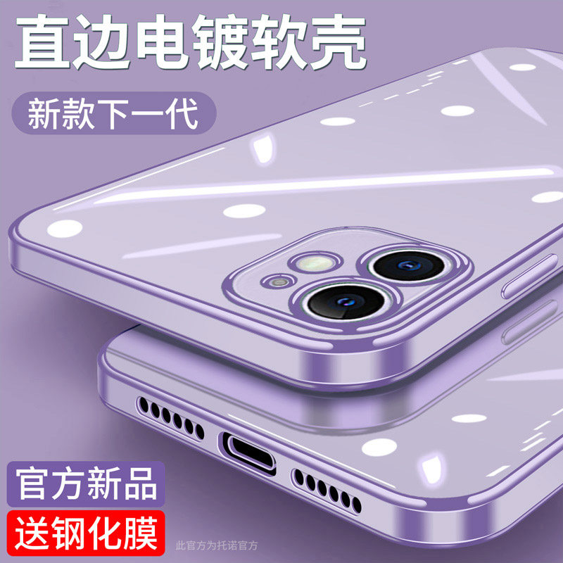 适用新款苹果11手机壳iphone11硅胶套子promax十一防摔11por直边11max全包镜头透明薄超薄iphone12软胶软外壳