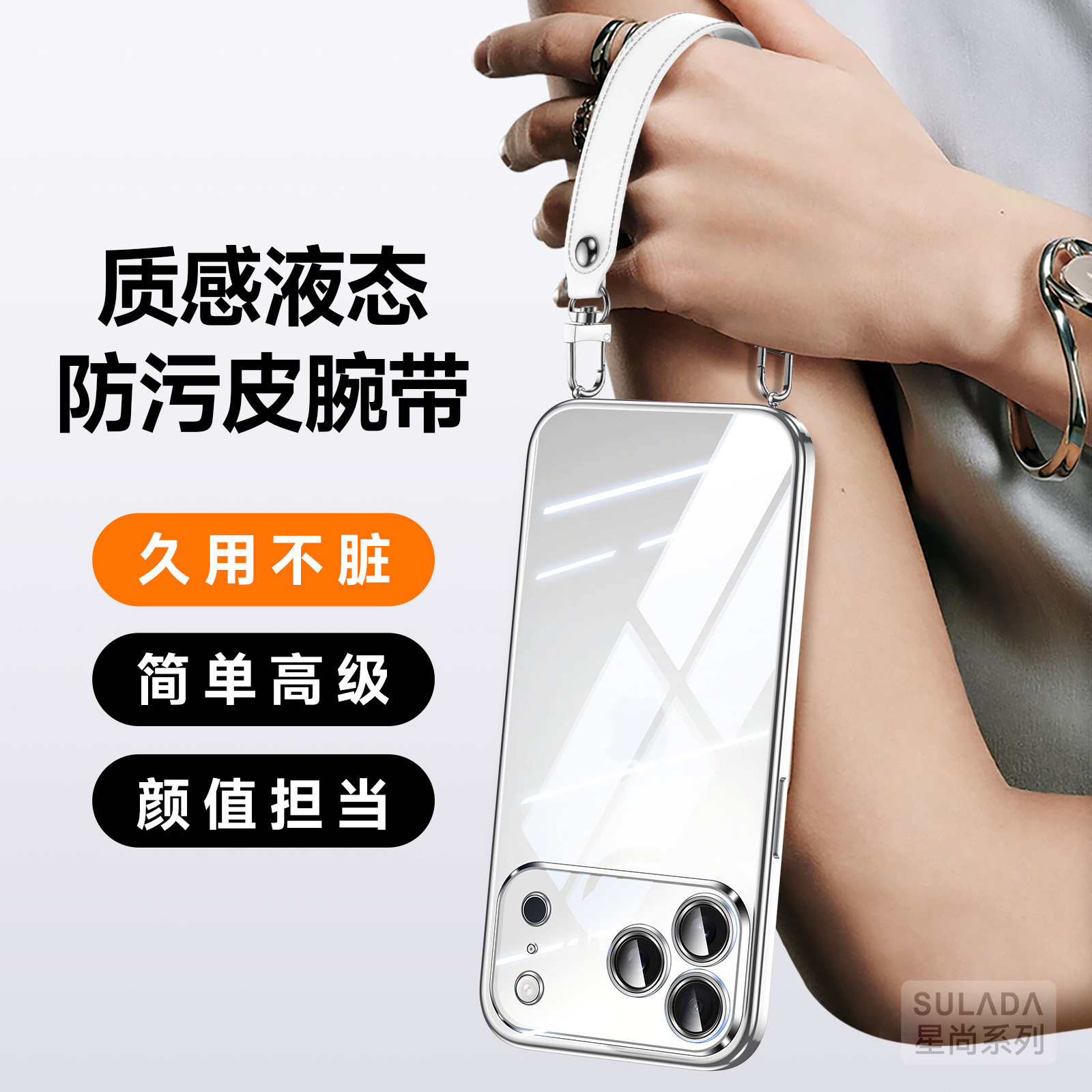 适用高品质新款苹果17pro max手机壳17air手腕带挂绳套17por全包边女iphone17气囊透明壳软套防摔保护壳原装