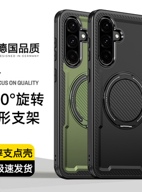 A17适用galaxy三星A56 5G气囊手机壳A06/A16磁吸A5660手机壳A26带旋转支架A36磨砂7高级A566B保护套A55防摔05