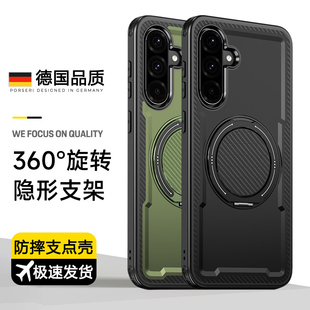 A17适用galaxy三星A56 5G气囊手机壳A06/A16磁吸A5660手机壳A26带旋转支架A36磨砂7高级A566B保护套A55防摔05