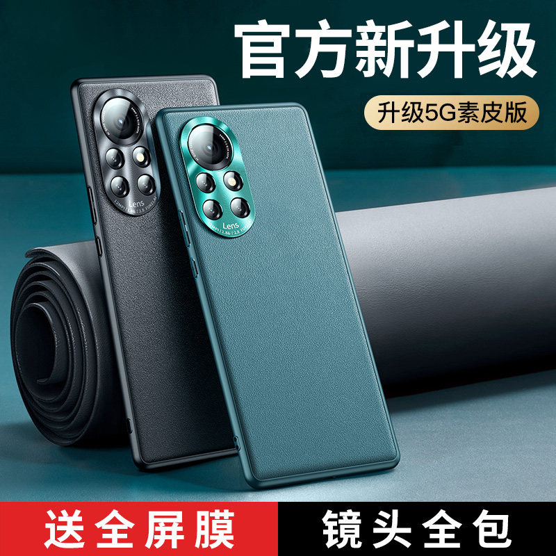华为手机壳全包镜头防摔超薄