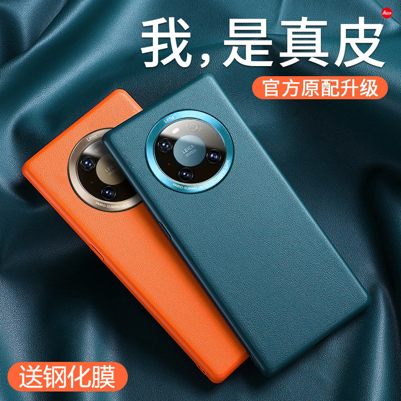 新款华为mate40pro手机壳mate40e全包边m40 pro保护套专用mete40素皮40p手机套子防摔软外壳男曲面屏女薄潮牌