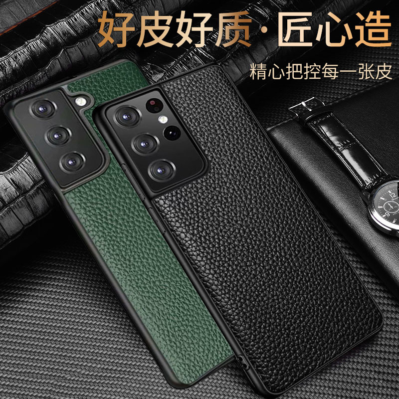 原装S21ultra手机壳真皮S21保护套头层牛皮质S21十plus高档S21U潮男皮套全包防摔硅胶软壳商务简约外壳女后壳
