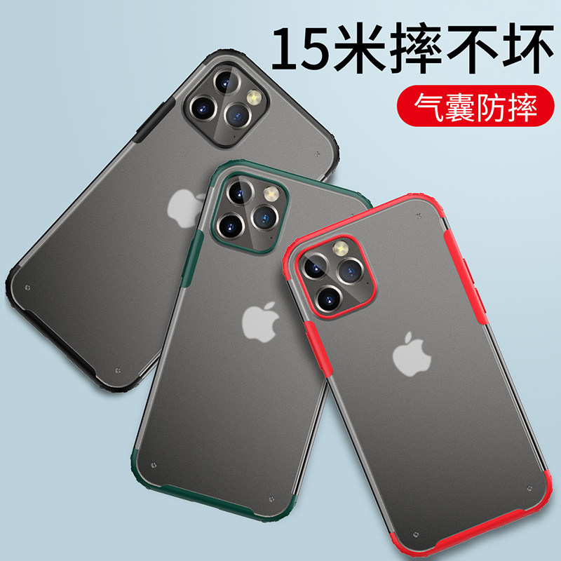 适用于苹果12pro max手机壳ins风网红mini限量版iphone12 max高档保护套子抖音同款十二个性高级奢华男女超薄