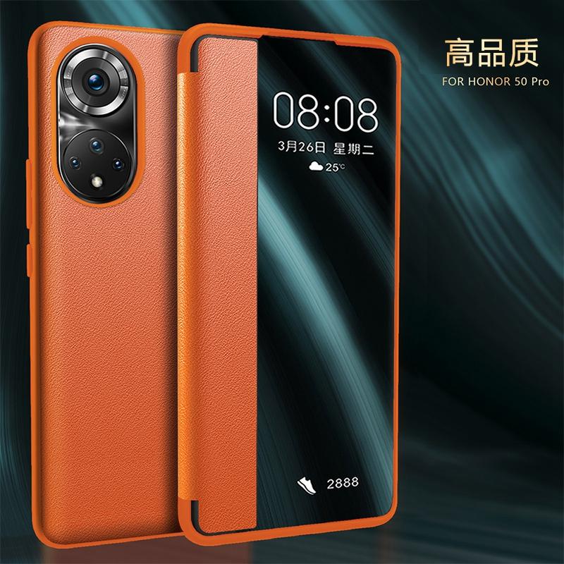 荣耀honor50/pro/se简约