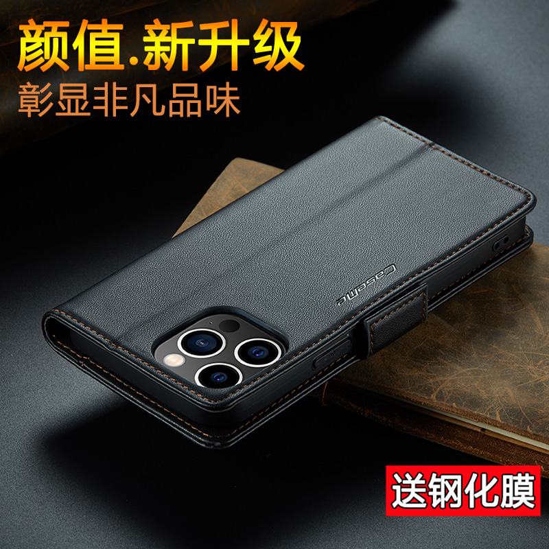 苹果iphonexsmax商务翻盖式