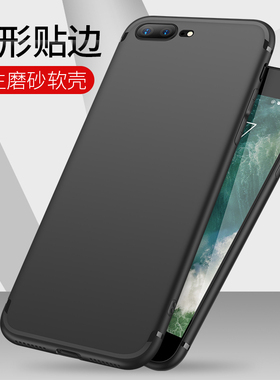 适用新款苹果se3手机壳硅胶套子iphonese3超薄男女ipse三代磨砂软壳2022黑色全包防摔女简约防指纹个性轻薄