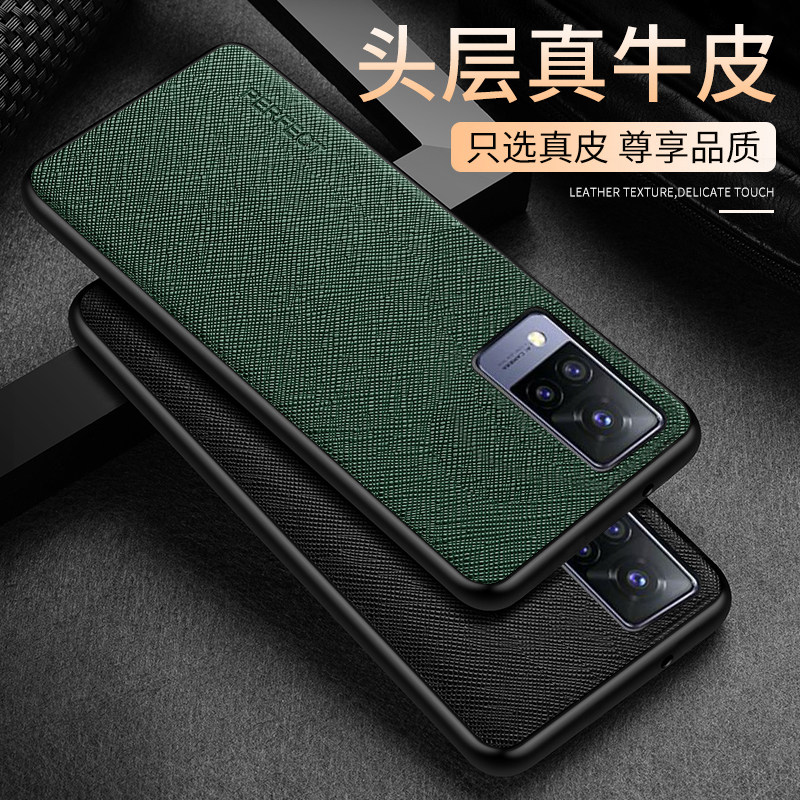 vivos9手机壳真皮套子s9全包边步步高S9头层牛皮潮牌S9高档硅胶软外壳9S防摔保护男女士超薄硬壳磨砂原装vivi
