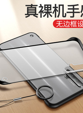 适用超薄华为荣耀20/20S手机壳V20无边框潮牌20pro保护套限量版honor V20高档磨砂2O男女士半包透明防摔网红P