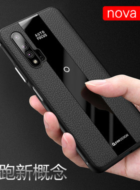 适用nova5i pro手机壳套子挂绳华为nova5z防滑por全包边SPN-AL00软外壳nove5z硅胶网红男女士高档磨砂防摔薄