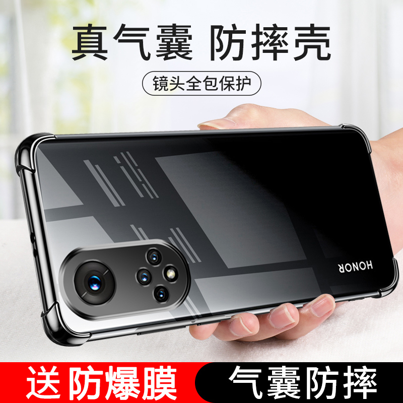 适用华为nova9/9pro手机壳新款n9P镜头全包nove9保护套子9por硅胶曲屏防摔pr0防撞气囊女软外壳超薄透明男士P