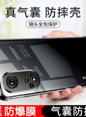 适用华为nova9/9pro手机壳新款n9P镜头全包nove9保护套子9por硅胶曲屏防摔pr0防撞气囊女软外壳超薄透明男士P