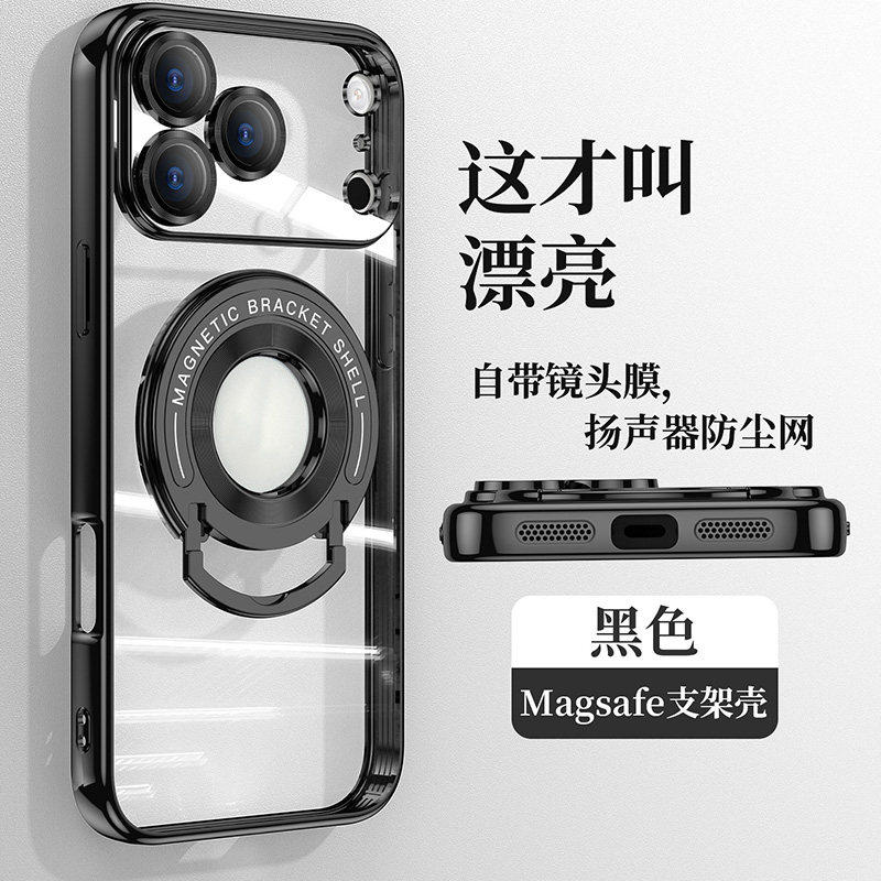 适用iphone17promax苹果17pro手机壳magsafe新款磁吸支架外壳17PM自带镜头膜全包air保护套透明17por防摔男女