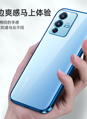 适用vivo s12pro手机壳S15/S16/S17保护套15pro镜头全包超薄磨砂S15防摔全包边外壳新品S12por创意网红vo男女