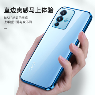 适用vivo s12pro手机壳S15/S16/S17保护套15pro镜头全包超薄磨砂S15防摔全包边外壳新品S12por创意网红vo男女