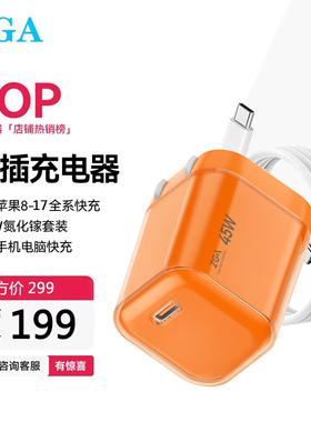 【国家3C认证】ZGA CT17氮化镓45W充电器头高端适用苹果17pro max手机华为联想笔记本电脑双type c快充插头